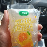 快醒醒！