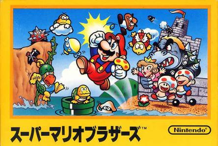 超级马力欧兄弟 Super Mario Bros.