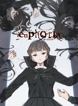 乐园 Euphoria