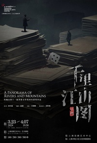 千里江山图